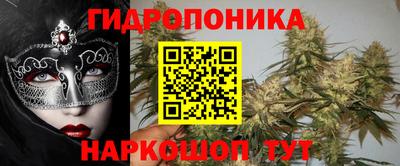 гашишное масло Малгобек