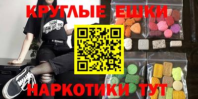 меф Мариинск