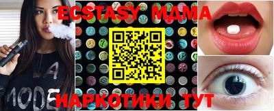 гашишное масло Будённовск