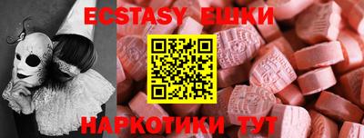 сатива Малоярославец
