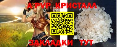 меф Мариинск