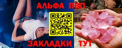 сатива Малоярославец