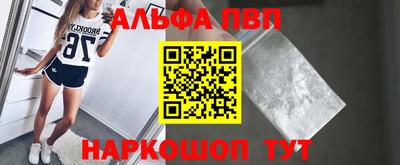 гашишное масло Будённовск