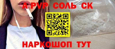 гашишное масло Малгобек