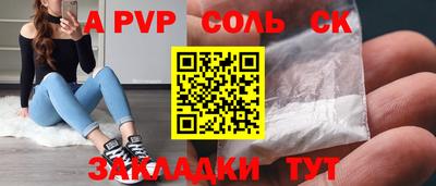 меф Мариинск