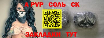 бошки Бузулук