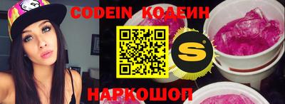 гашишное масло Будённовск