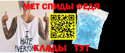 меф Мариинск
