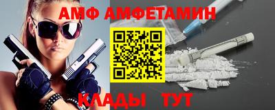 меф Мариинск