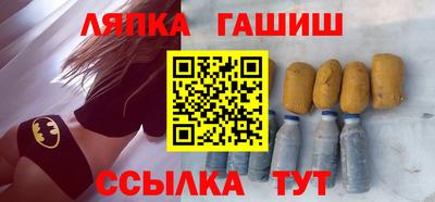 бошки Бузулук