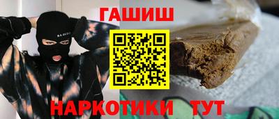 гашишное масло Малгобек