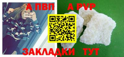 сатива Малоярославец