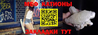 бошки Бузулук