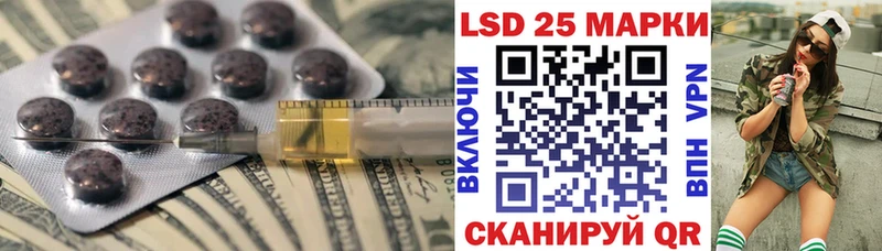 ЛСД экстази кислота kraken ONION Черняховск купить закладку