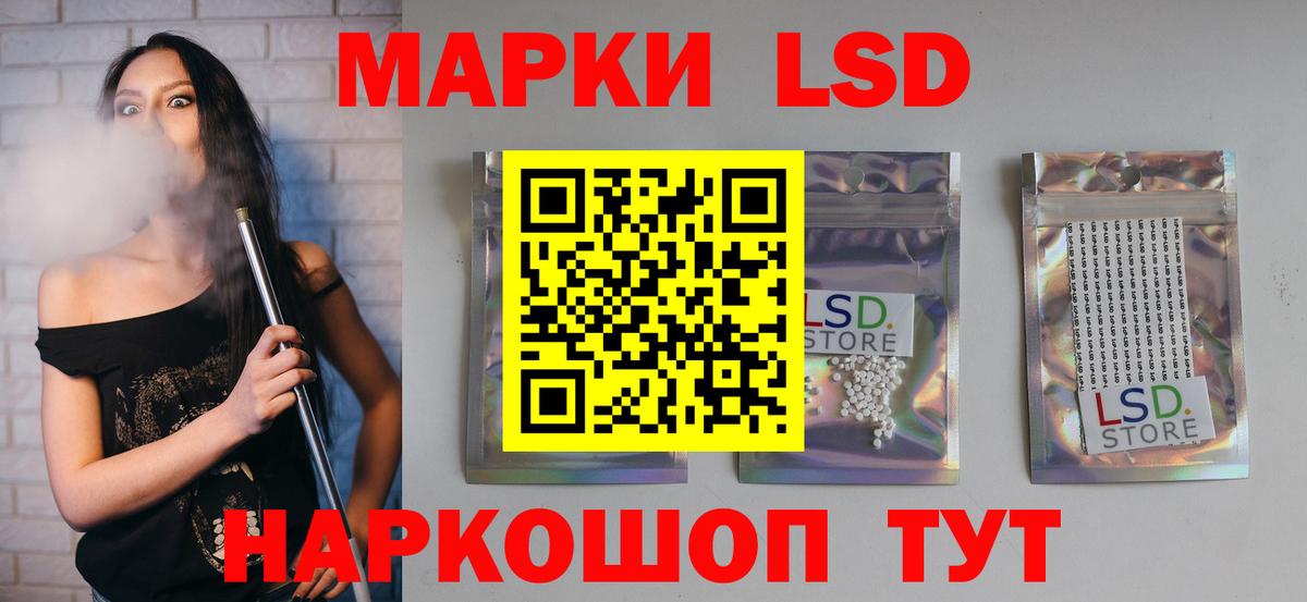 Черняховск  LSD-25 экстази ecstasy  Вход с VPN 