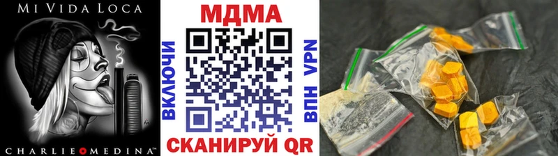 MDMA Molly ссылка на мегу ССЫЛКА Черняховск