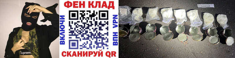 цена   Черняховск  Первитин Methamphetamine 