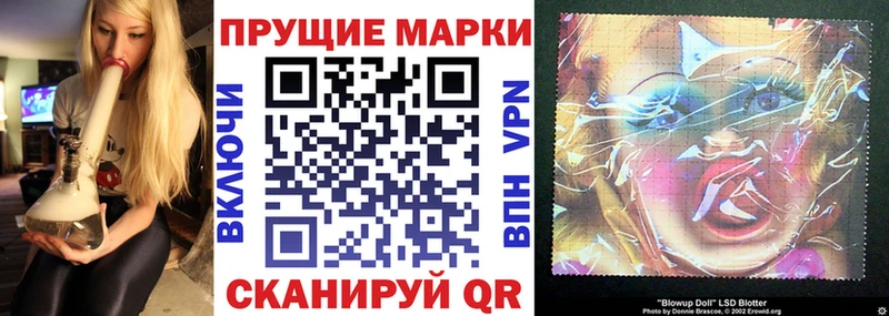 Марки NBOMe 1500мкг  Черняховск 