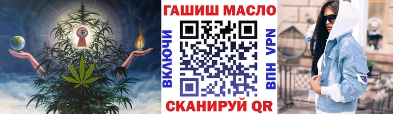 Дистиллят ТГК вейп Черняховск