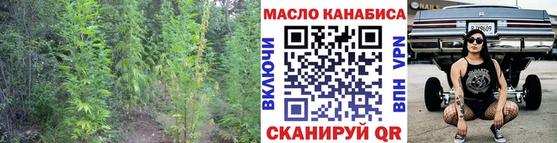наркота  blacksprut зеркало  ТГК жижа  Черняховск 