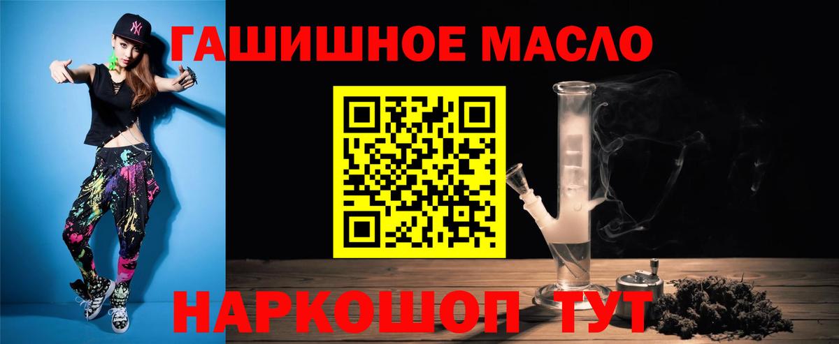 Дистиллят ТГК Wax  Черняховск  ТГК концентрат 