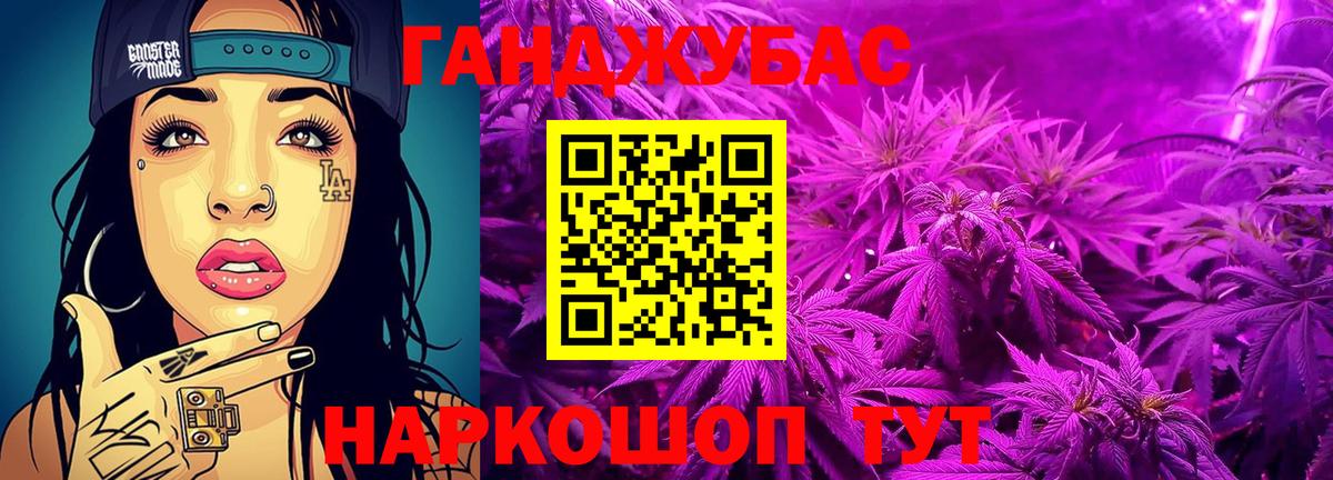 Шишки марихуана Ganja Черняховск