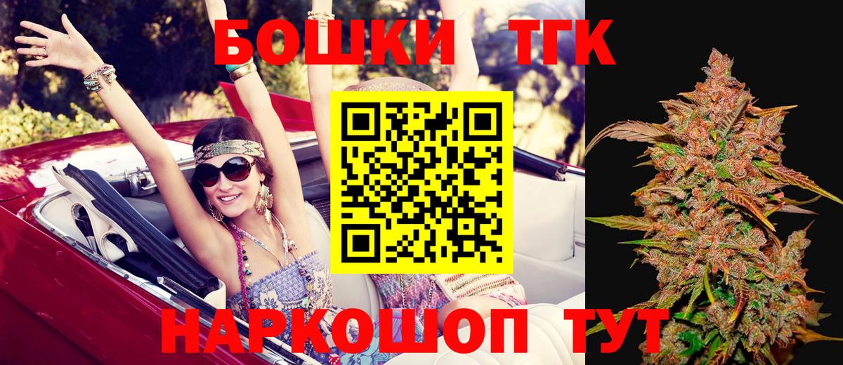 Бошки Шишки сатива  Шишки марихуана ГИДРОПОН  Черняховск  Конопля SATIVA & INDICA  Вход с VPN 