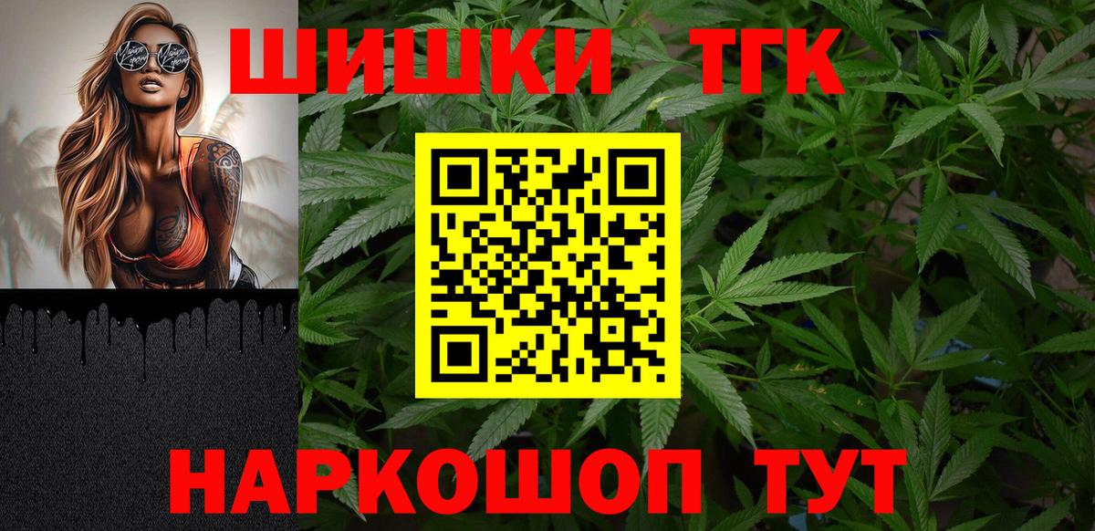 Бошки марихуана SATIVA & INDICA  Черняховск  Марихуана планчик  Бошки Шишки Ganja  Шишки марихуана сатива 